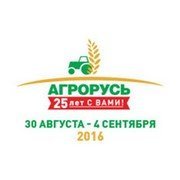 25-я международная агропромышленная выставка-ярмарка «Агрорусь»